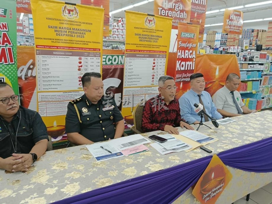 大都会-吉隆坡内贸局视察“屠妖节节庆最高价机制”
