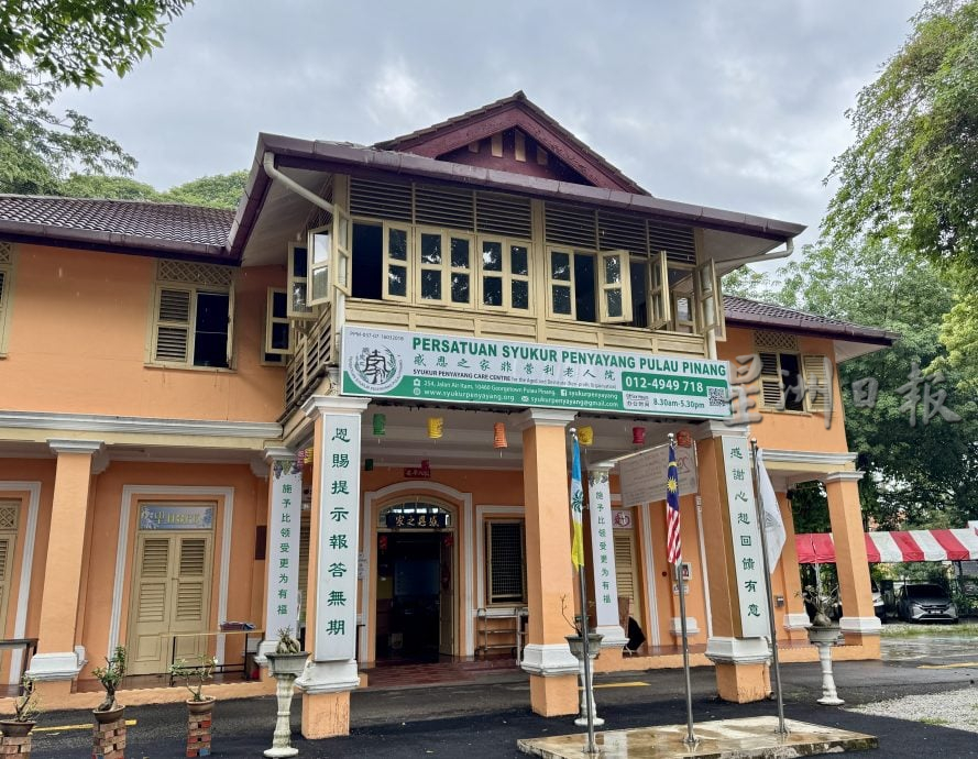 (大北马)5年申请 感恩之家非营利老人院成功注册