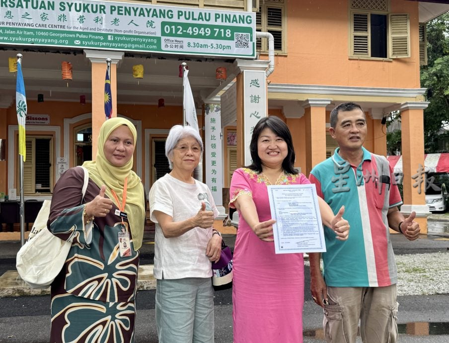 (大北马)5年申请 感恩之家非营利老人院成功注册