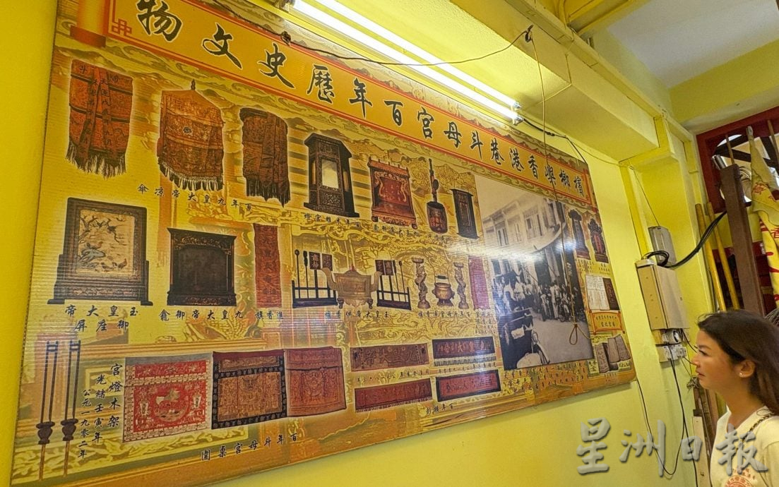 设定4pm发布(大北马)九皇爷诞辰庆典将至 香港巷斗母宫展出“炉中之王”宣德炉引瞩目