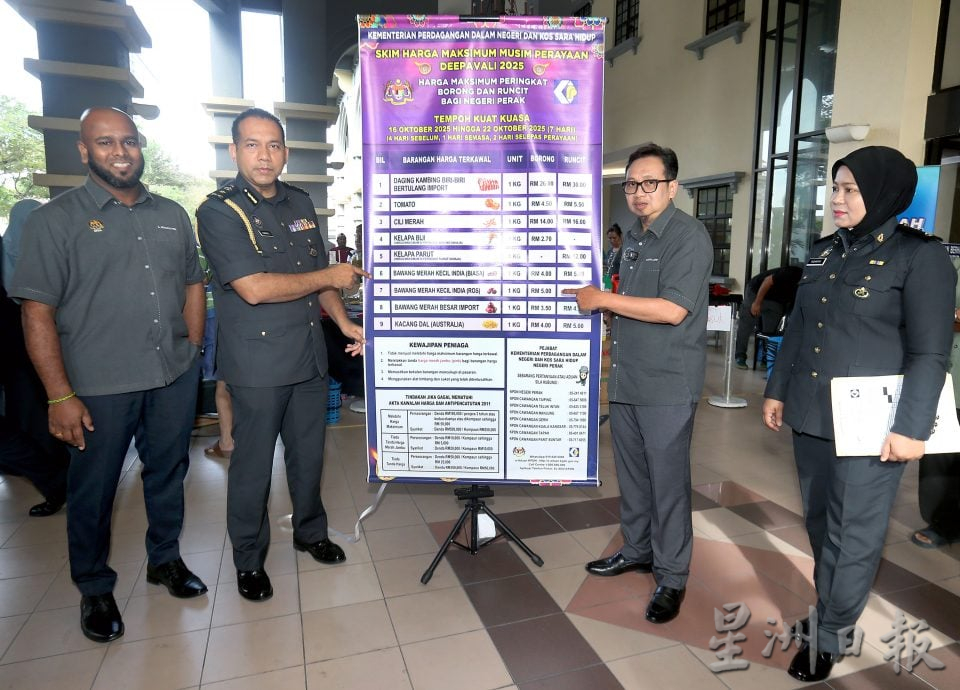 霹贸消局接8宗BUDI 95投报 指油泵流量计不符占最多