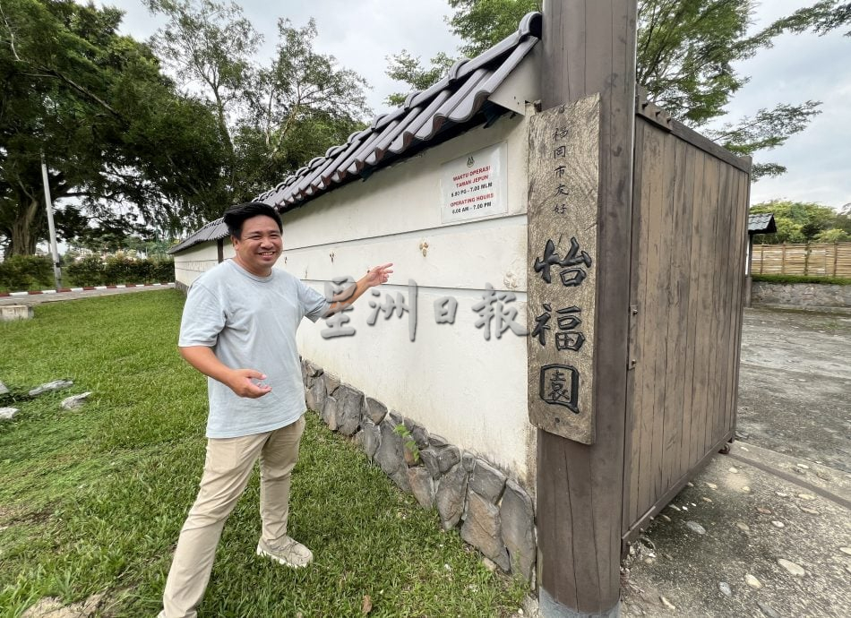 大霹雳封底主文/【流金岁月】完结篇/景观设计师打60分 DR公园如何延续光辉?