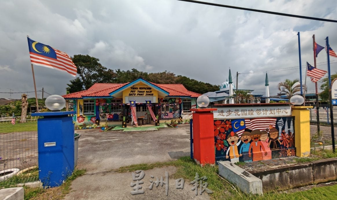 善心美事〡峇进步花园居民齐心,开辟果菜园美化社区