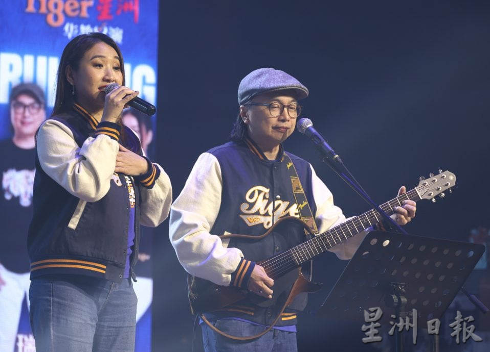 东:文德里华小Tiger星洲义演内页:唱响华教·凝聚力量