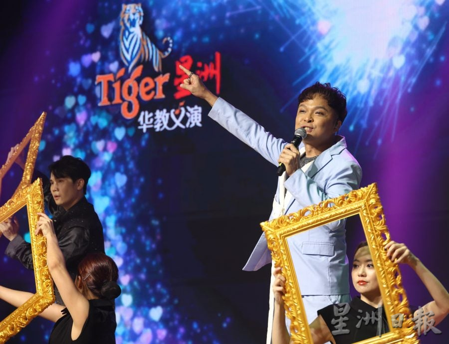 东:文德里华小Tiger星洲义演内页:唱响华教·凝聚力量