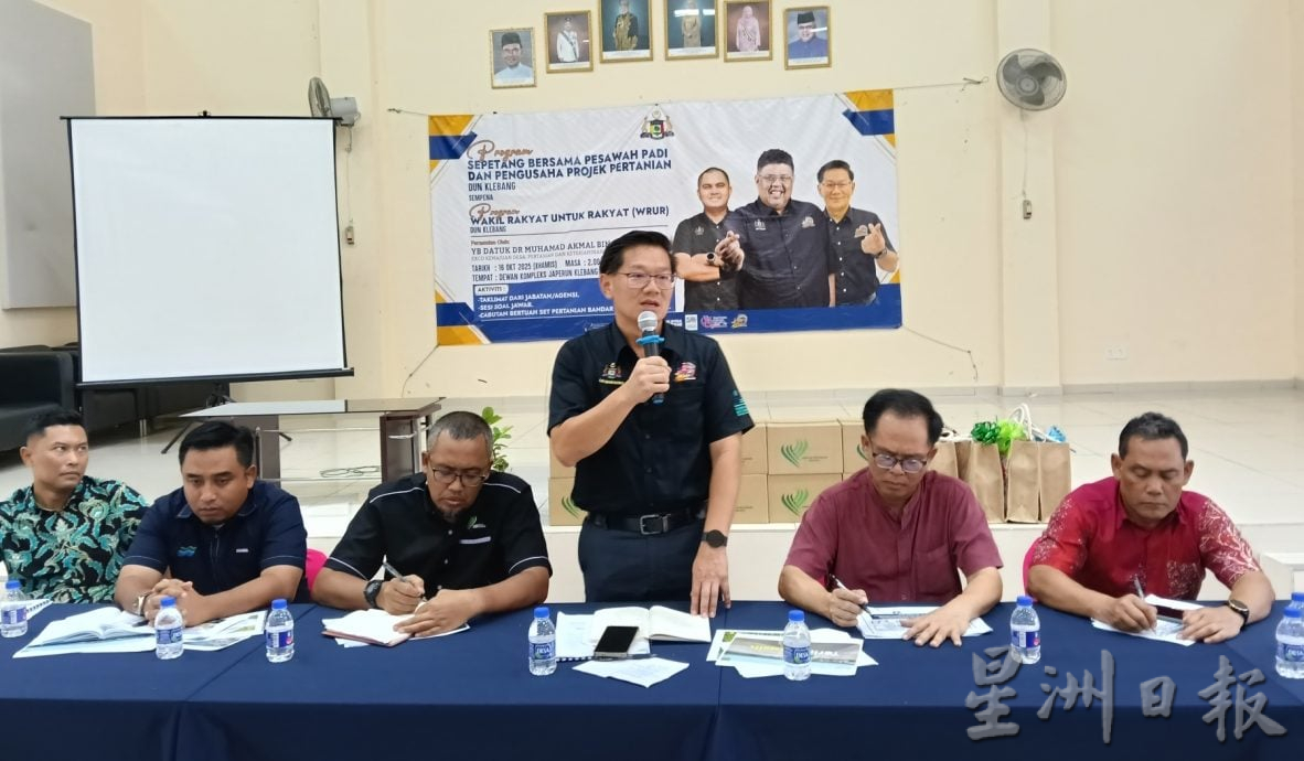 （古城第三版主文）林万锋：盼宪报列吉里望为迷你粮仓区·守护稻田与粮食安全