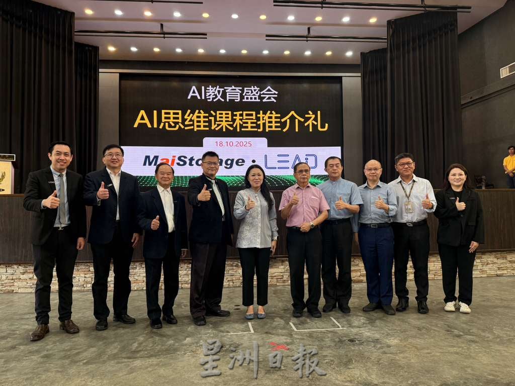 陈大锦:AI教育不应限于技术学习 需引导学生创造价值