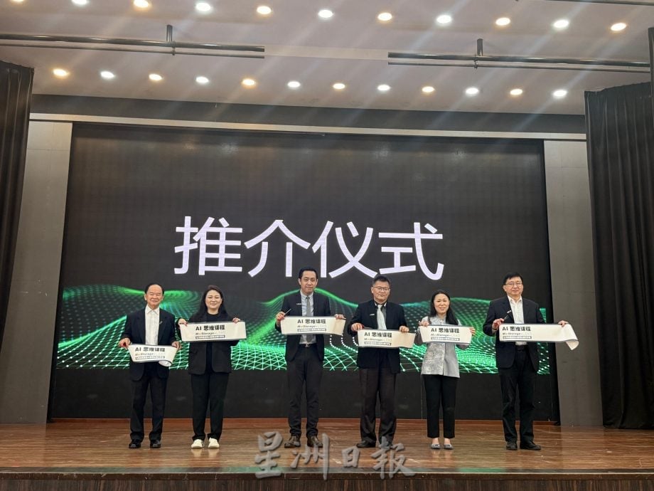 陈大锦:AI教育不应限于技术学习 需引导学生创造价值