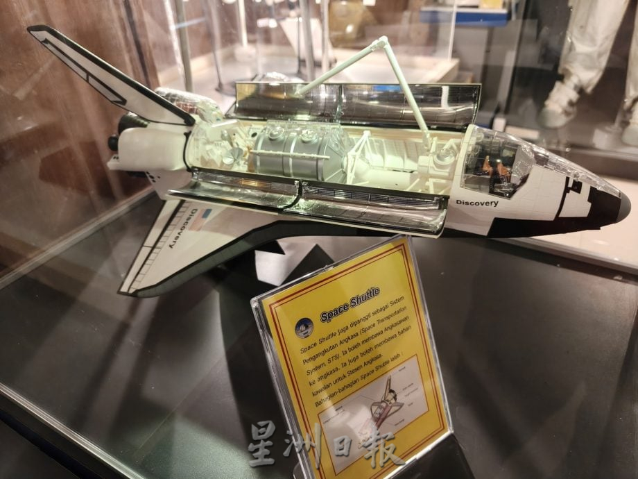  （古城封底主文）用眼睛去旅游：阿尔花拉子米天文综合中心（下）