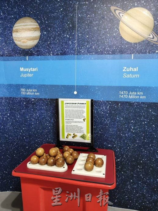 （古城封底主文）用眼睛去旅游：阿尔花拉子米天文综合中心（下）