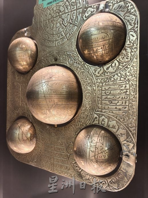  （古城封底主文）用眼睛去旅游：阿尔花拉子米天文综合中心（下）