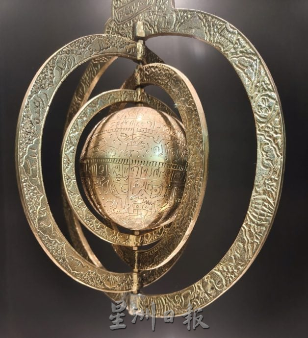  （古城封底主文）用眼睛去旅游：阿尔花拉子米天文综合中心（下）