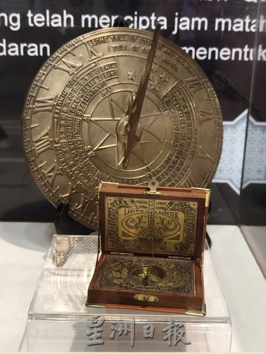  （古城封底主文）用眼睛去旅游：阿尔花拉子米天文综合中心（下）