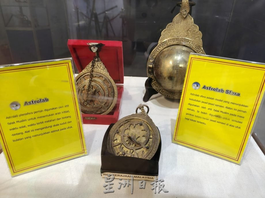  （古城封底主文）用眼睛去旅游：阿尔花拉子米天文综合中心（下）