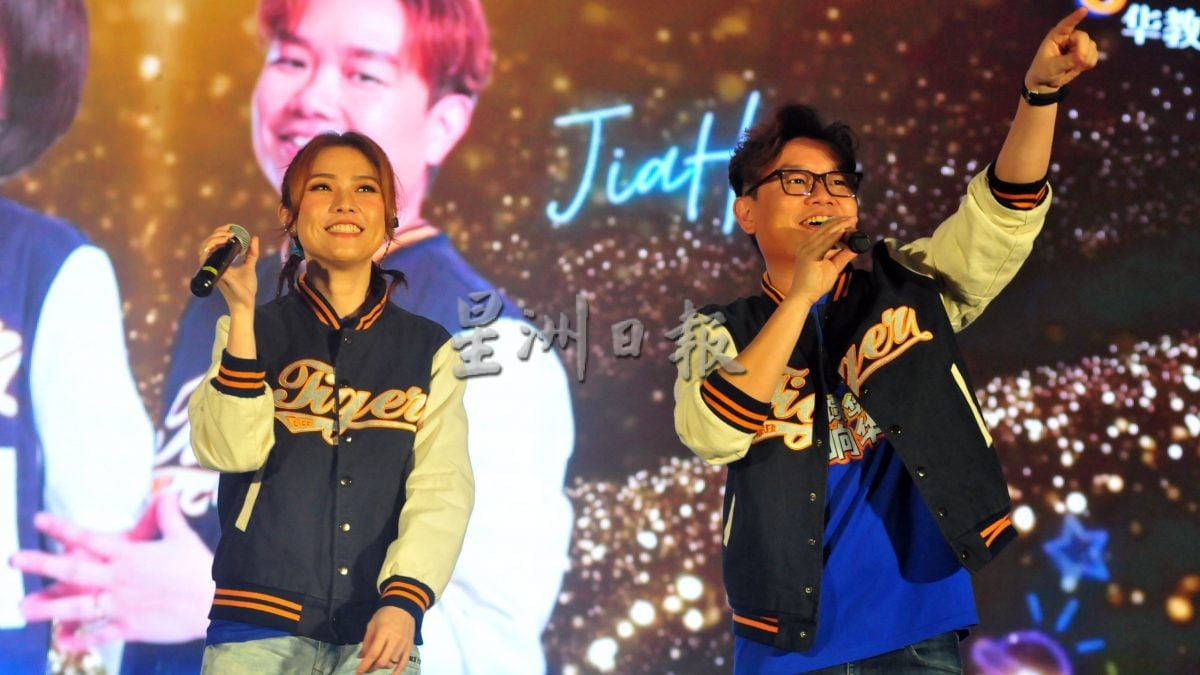 请签发(大北马)本报活动/2025年Tiger星洲华教义演顺利引爆