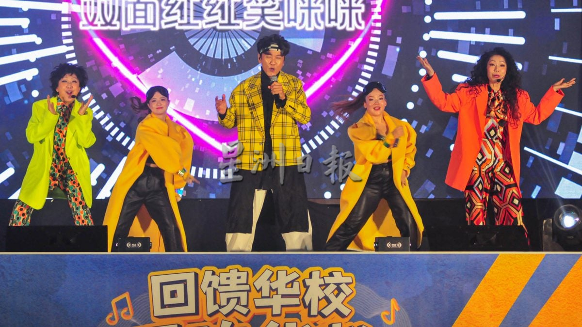 请签发(大北马)本报活动/2025年Tiger星洲华教义演顺利引爆