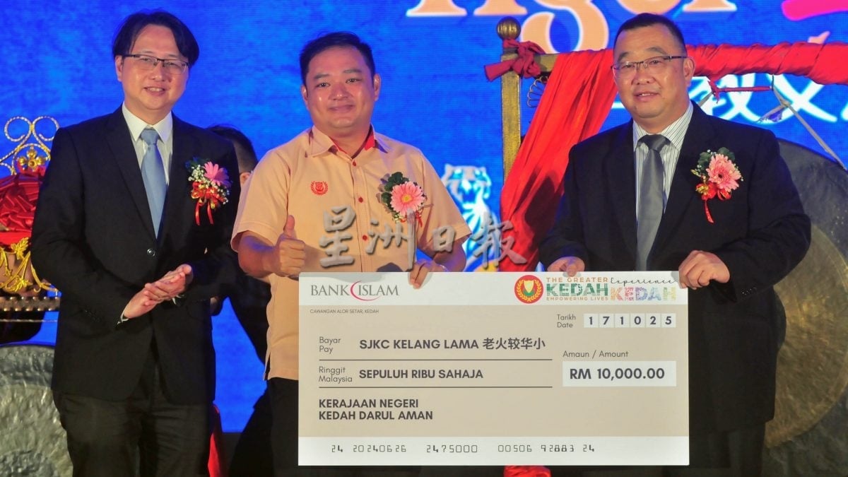 请签发(大北马)本报活动/2025年Tiger星洲华教义演顺利引爆