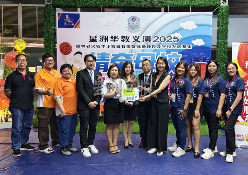 请签发(大北马)本报活动/2025年Tiger星洲华教义演顺利引爆