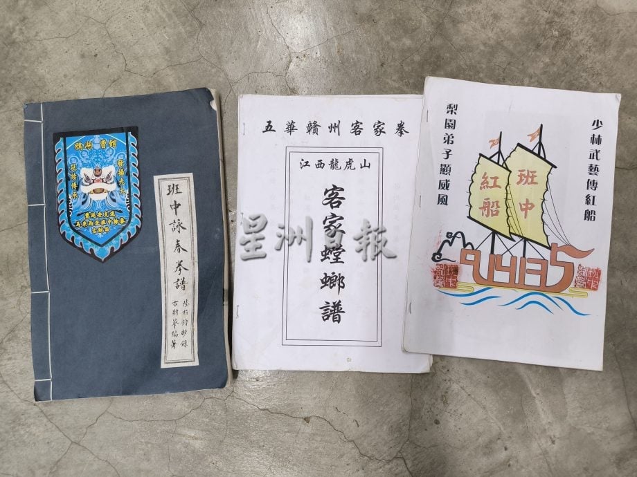 供星洲网:有故事的人:一生功夫 一念传承,班中咏春宗师的文化守望