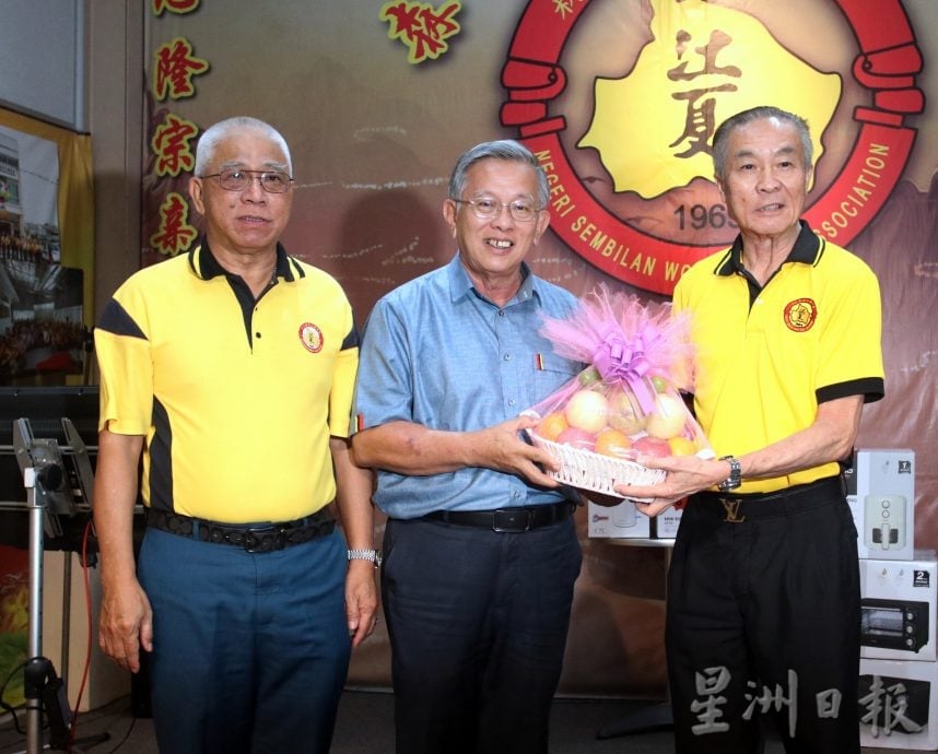 历经招牌风波更显凝聚力 森黄氏联宗会中秋园游会 宗亲齐聚共庆团圆