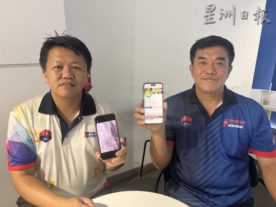**已签发**柔:2主妇点击社媒购物链接致手机被骇 钱财被转