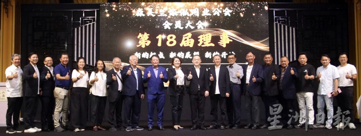 供星洲网:森家私同业公会宣告“重生”,新理事会肩负重振旗鼓重任