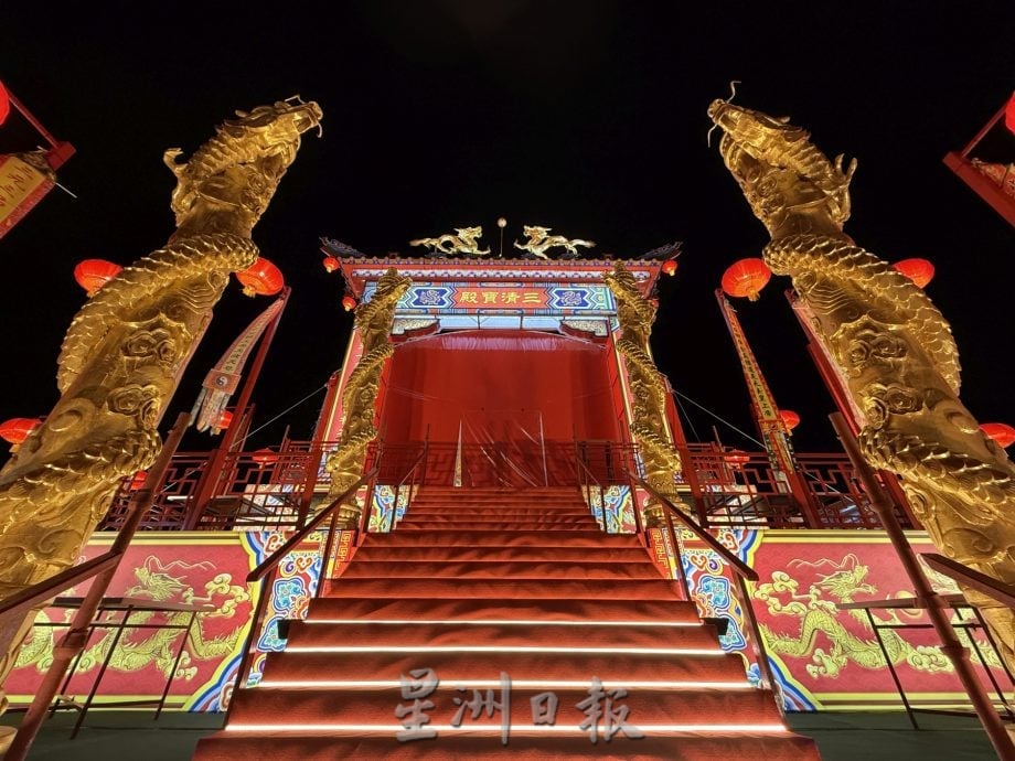 （古城封面主文）士兰道青龙宫盛办金箓罗天大醮·首建三清宝殿祈福延寿