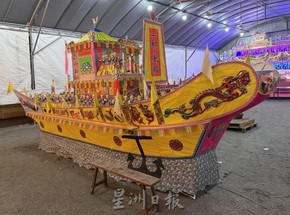 （古城封面主文）士兰道青龙宫盛办金箓罗天大醮·首建三清宝殿祈福延寿