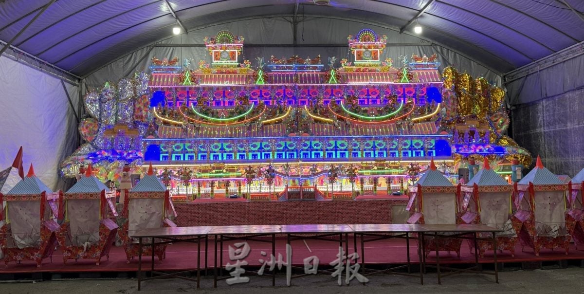 （古城封面主文）士兰道青龙宫盛办金箓罗天大醮·首建三清宝殿祈福延寿