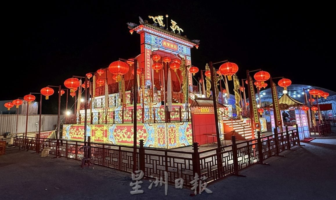 （古城封面主文）士兰道青龙宫盛办金箓罗天大醮·首建三清宝殿祈福延寿