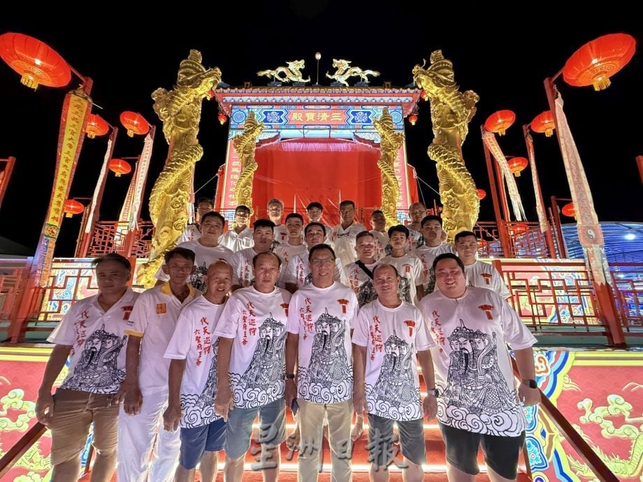 （古城封面主文）士兰道青龙宫盛办金箓罗天大醮·首建三清宝殿祈福延寿