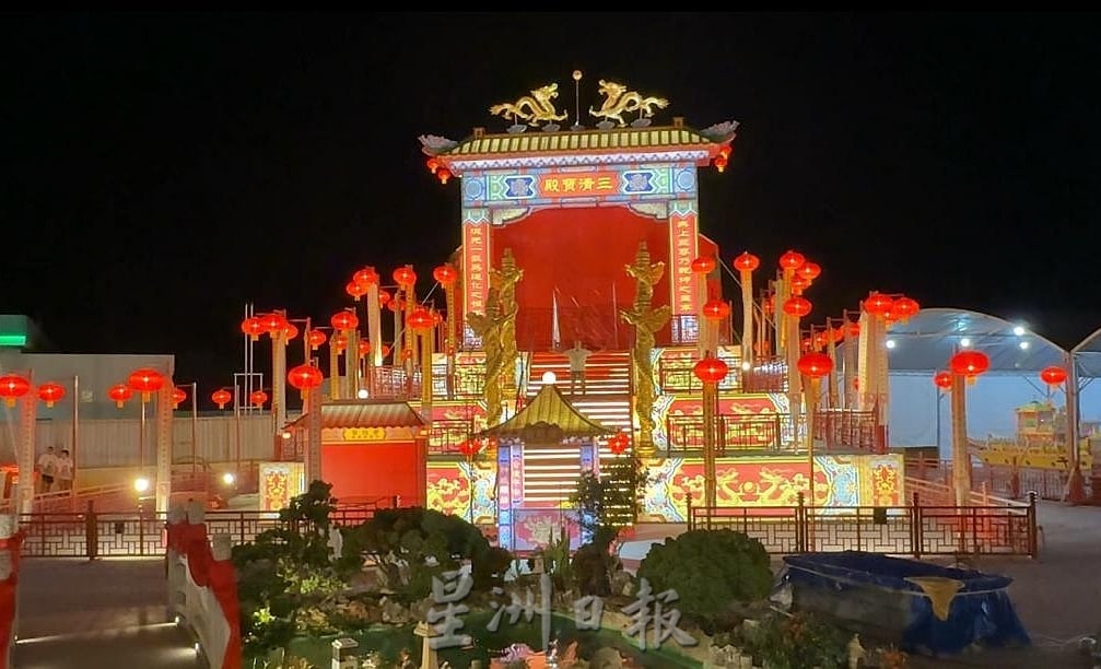 （古城封面主文）士兰道青龙宫盛办金箓罗天大醮·首建三清宝殿祈福延寿