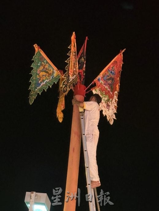（古城封面主文）士兰道青龙宫盛办金箓罗天大醮·首建三清宝殿祈福延寿