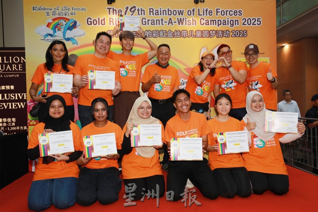 暖势力//生命的彩虹