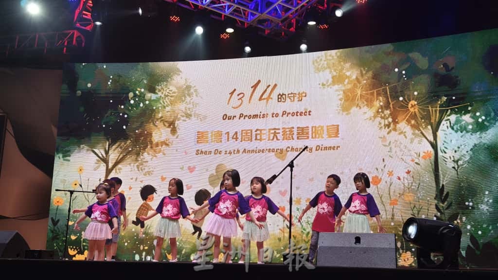 筹款晚宴筹获51万尚未达标 善德儿童福利之家吁慷慨解囊
