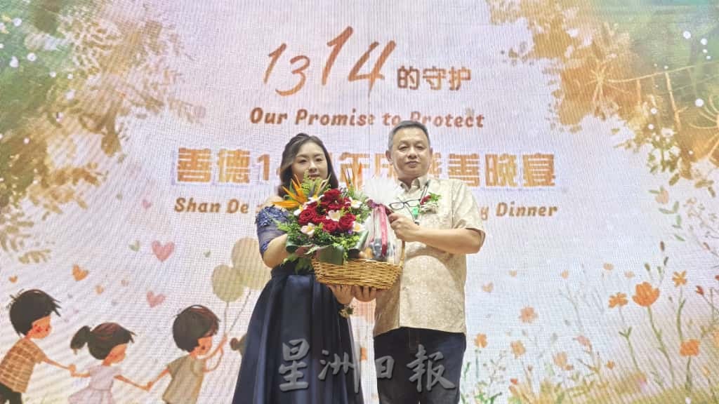 筹款晚宴筹获51万尚未达标 善德儿童福利之家吁慷慨解囊