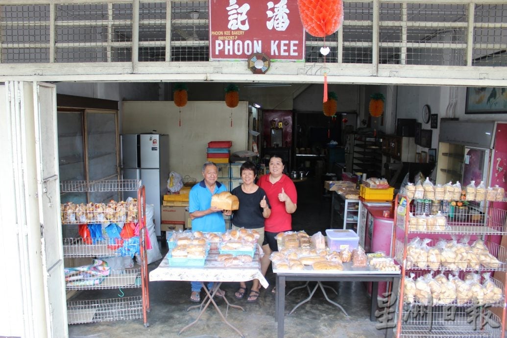 霹：22日见报∕封底主文∕老店寻踪｜打巴潘记面包店 满载传统古早味 