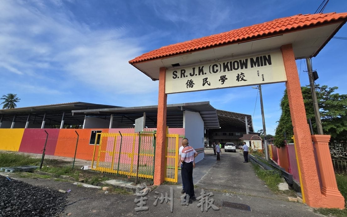 (古城封面主文/签发)侨民小学旧校址将打造成亚罗牙也县首座综合运动中心