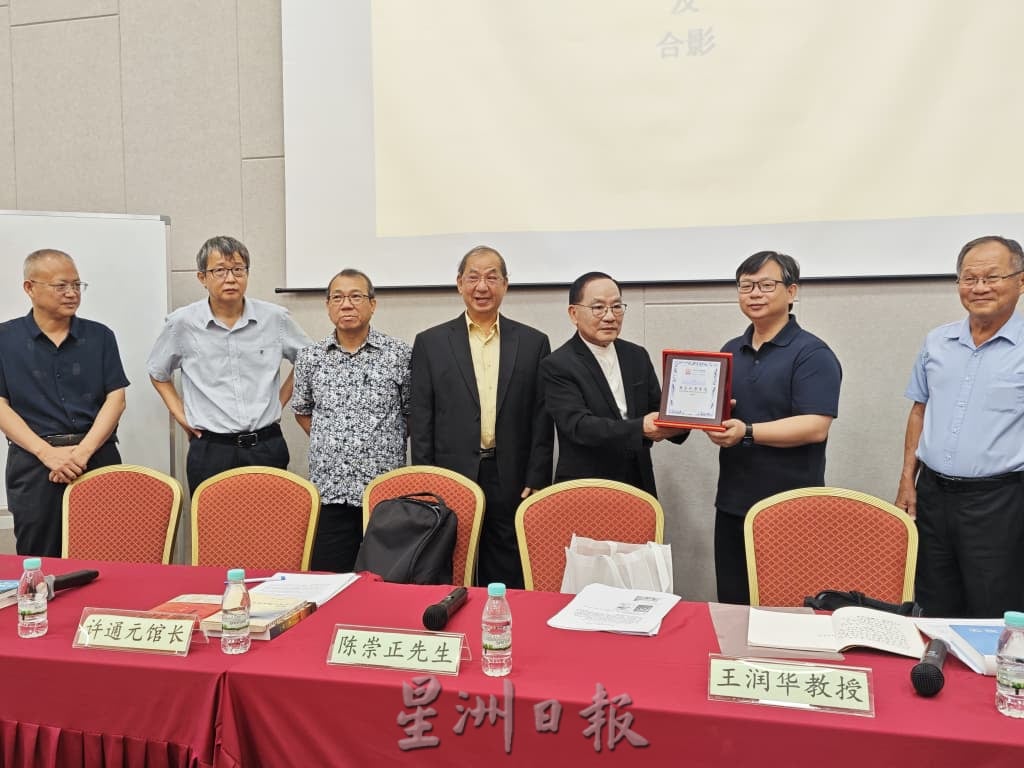 **已签发**柔:头条之一:“新南方.新南洋”文学讲座 “全球南方文学”思潮进一步深化