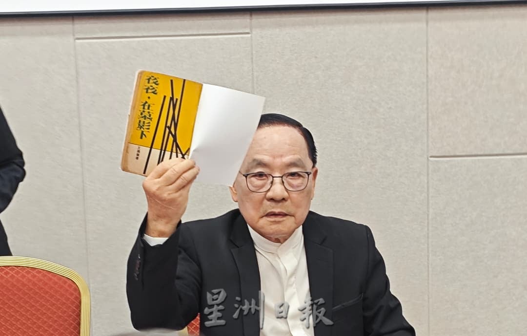 **已签发**柔:头条之一:“新南方.新南洋”文学讲座 “全球南方文学”思潮进一步深化