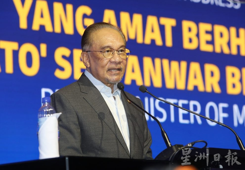 未签 安华:强化大马投资中心地位,免本地企业被落下