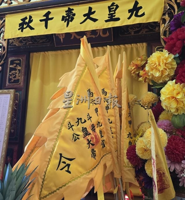 喜迎九皇爷诞，九皇宫广东话诵《北斗经》及广东斋菜广结善缘
