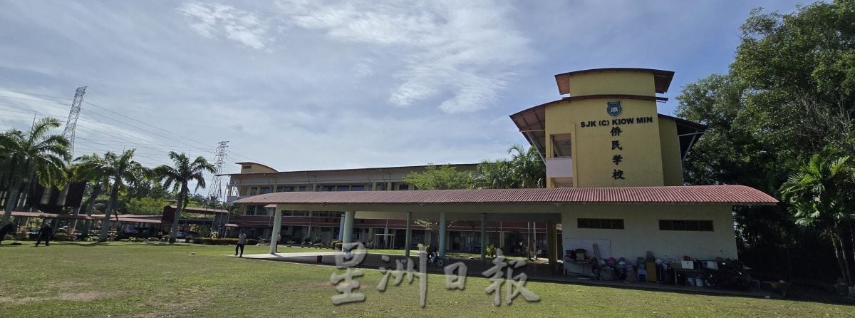 （古城第三版主文）侨民小学校庆的筹款晚宴达标 董事会提高至50万以提升篮球场