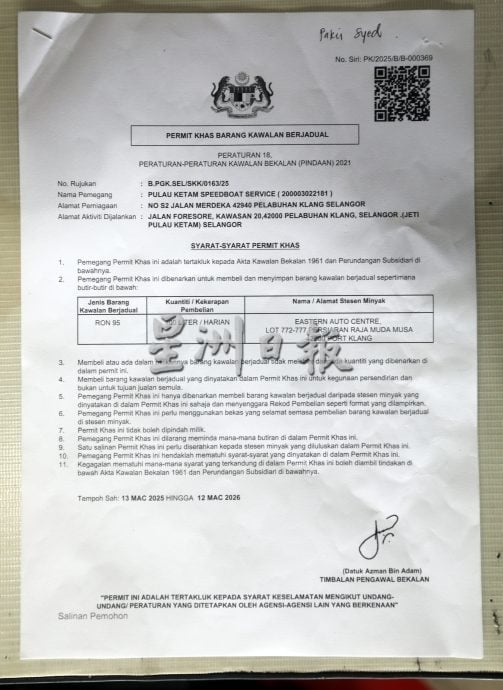 大都会/封面/不堪汽油起价，吉胆快艇明起调涨船费3令吉