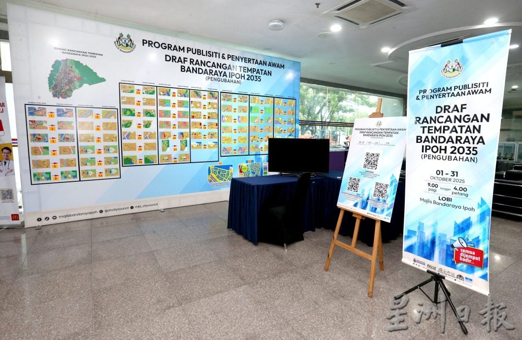 霹:封面主文∕怡市区3商业项目规划申请 发展旧白脚楼 酒店 27楼商厦