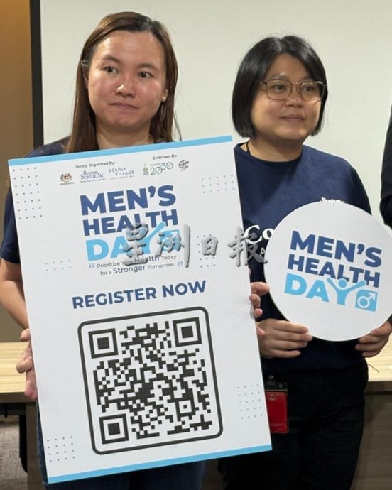(大北马)第二届槟州男性健康日 11月15日提供免费体检 欢迎200名男子报名参与