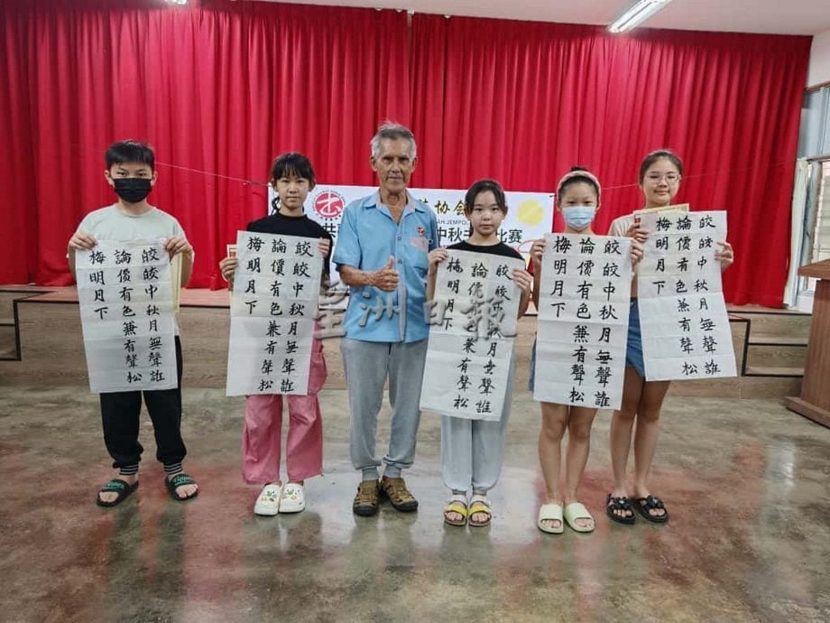 仁保书艺协会中秋书法赛,48名学生弘扬书艺精神