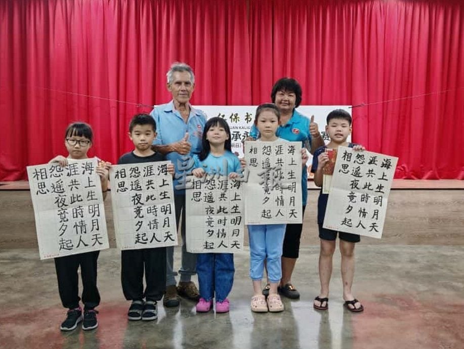 仁保书艺协会中秋书法赛,48名学生弘扬书艺精神