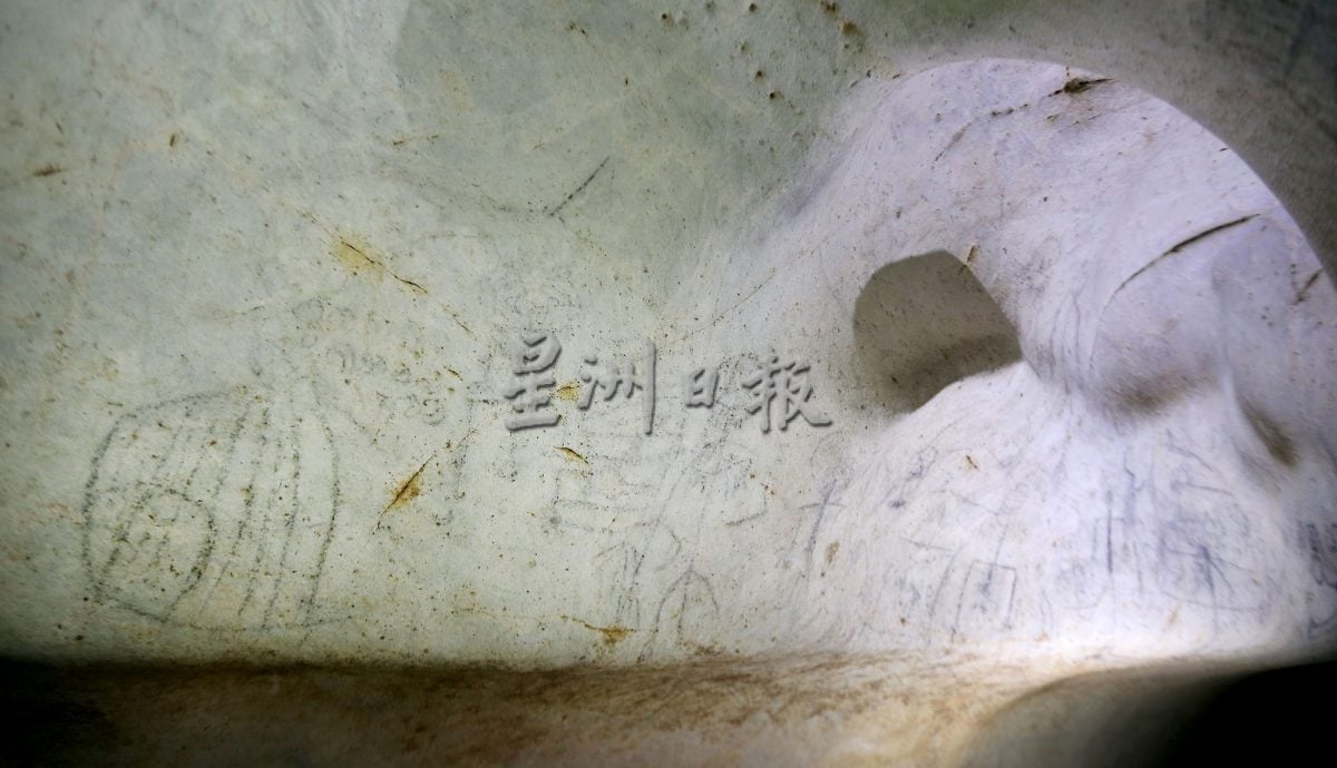 遗忘千年的故事 怡保白象洞发现古代题字