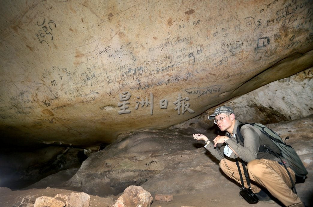 遗忘千年的故事 怡保白象洞发现古代题字